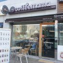 커피마마 공도점 이미지