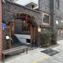 돈부리바쇼아카츠키 | [동명동맛집] 돈부리바쇼 유메노덴에서 일식 덮밥 먹고온 후기