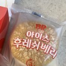 뉴후레쉬마트