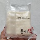 동이쌀유통 이미지