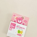 태린메디칼 | [닥터에디션] 급격한 성장기 아이들에게 필요한 영양제 비타 말랑구미 &amp; 키즈 멀티 비타민 추.천 찐 후기