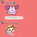 가영이네횟집 | Just My Kind of Days