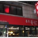 홍초불닭 이미지