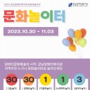 강남장애인복지관 이미지