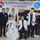 삼성스카이병원 이미지