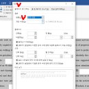 Align text left or right, center text, or justify text on a page 이미지