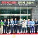 남부동행정복지센터 이미지