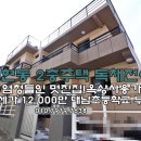 송현세탁소 이미지