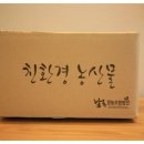 두레아띠