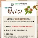 독용산성자연휴양림 이미지