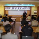 (학교)주문진중 이미지
