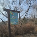 로하스타운 입구 이미지