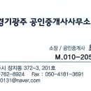 탄벌공인중개사사무소 이미지