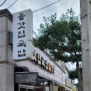 오베이글리 이미지