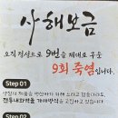 리얼클린 - 강서구 | 리얼클린