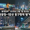 이마트24 대구신암점 이미지