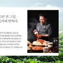 주식회사 김치타운