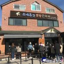 [재미공작소] 당일치기 강릉여행 ♥ (Feat. 6시간동안 4끼 먹은 후기..)