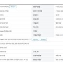 조일교역 이미지