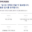강한에듀 - 고양시 덕양구 행신로366번길 22-11 | 강한에듀