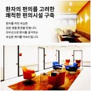 성신한방병원 이미지