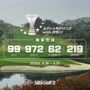 4공단로1R-61 | 파운더스컵 with 한맥CC KPGA대회 관전포인트 우승상금 갤러리 중계방송