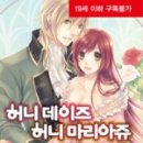 노블마리아주 이미지