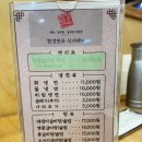 함경면옥 별내점 이미지