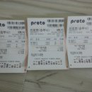 프그