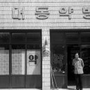 대동약방 이미지