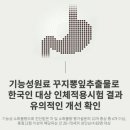 위케어 | 꾸지뽕 윌 후기 위케어 프로젝트 건강음료 간편하게 마셔본 후기
