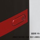 망고케이스 이미지