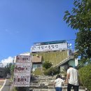 약선마을 시골밥상 | 파주 프로방스마을 맛집추천 가림시골밥상 방문후기