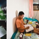 고시촌고시정보 이미지