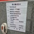 신원동-5 | 삼송 신원동 미용실 희안헤어 희안 원장님께 클리닉 받고 온 후기