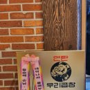 문구랑아이스크림 이미지