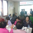 (사)대한노인회 부안군지회 이미지