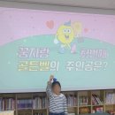 석사꿈자람나눔터 이미지