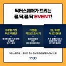 (주)케이메디컨설팅 이미지