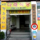 태평아마벽지