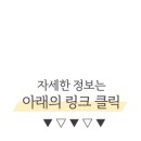 본느쌍떼 이미지