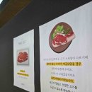 소신정육식당 이미지