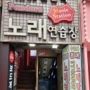 판도라 노래연습장 이미지