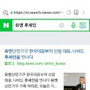 이슬람 형제국 `요르단`도 국경폐쇄 돌입..커져가는 `반난민` 정서 이미지