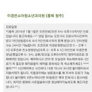 이경은소아청소년과의원 이미지