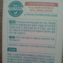 아인바스 이미지