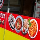 설이네김밥