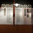 음메꿀꿀푸줏간