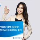 영플러스할인마트 이미지