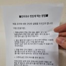 달이네 식탁 잔치국수 깻잎전 동그랑땡 밀키트 간편하고 맛있어요